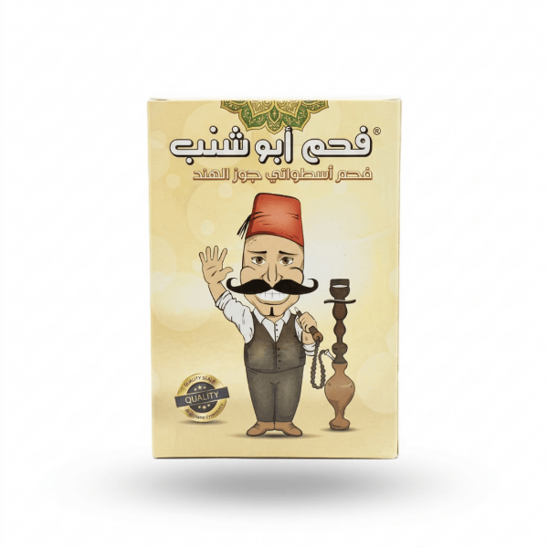 Abu Shanab Natural Cylindrical Coconut Charcoal for Shisha and Hookah
